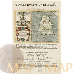 Sri Lanka, Old map Tabula Asiae XII. Ptolemy's Geographia 1597